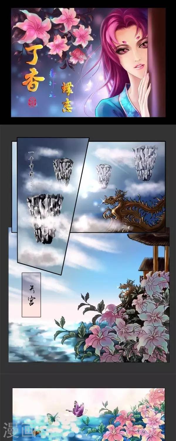 番外10