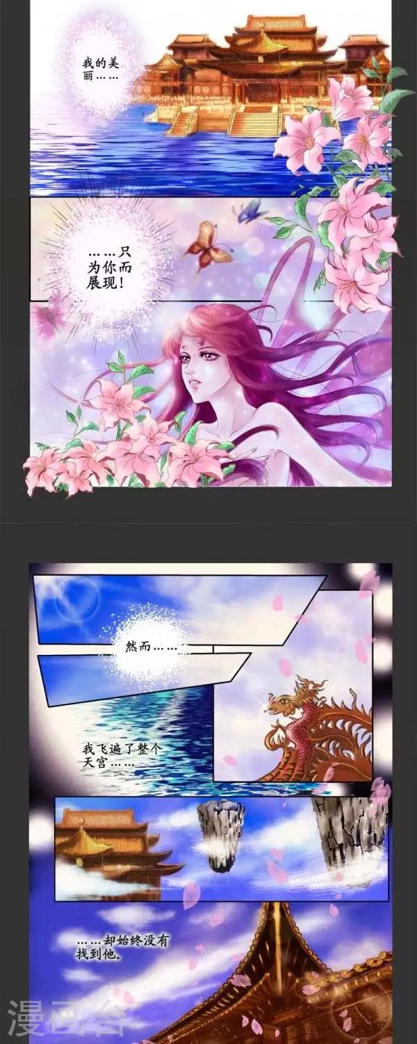 番外16
