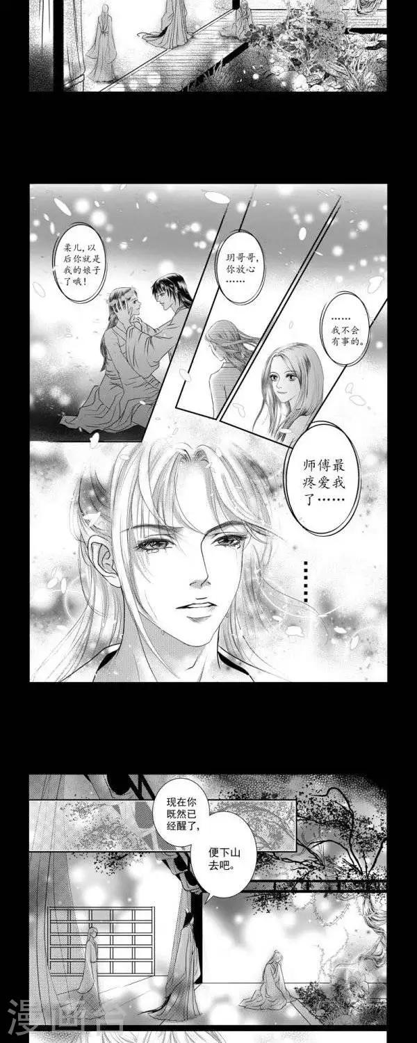第34话1