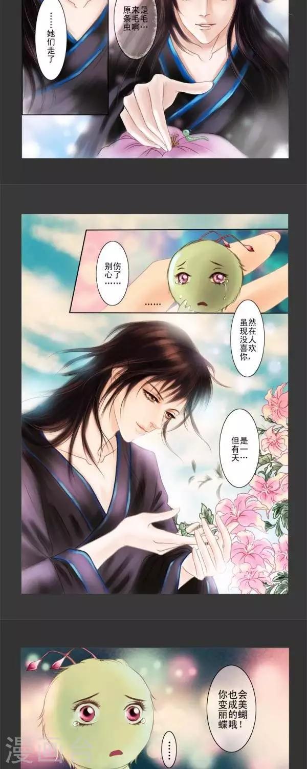 番外14