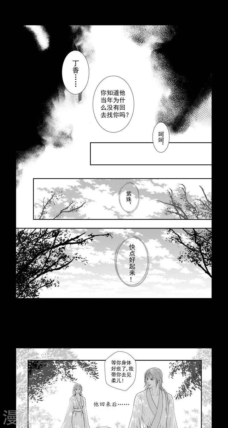 第37话0