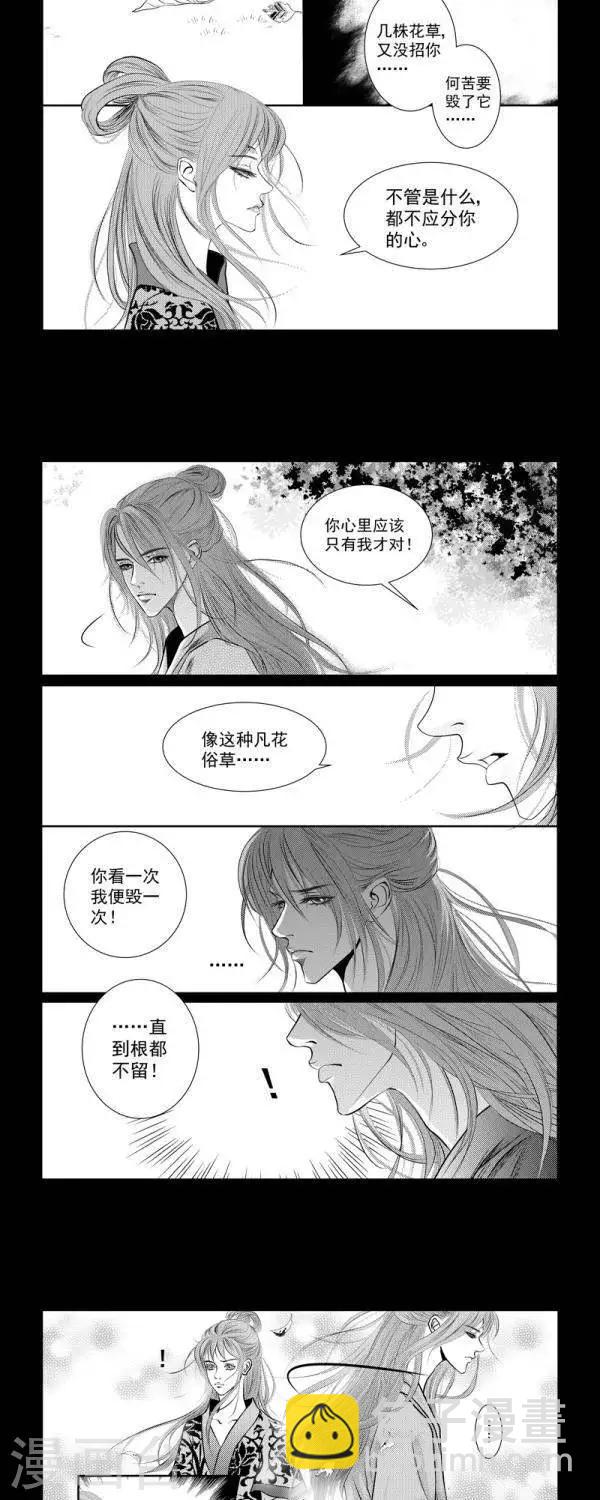 第30话2