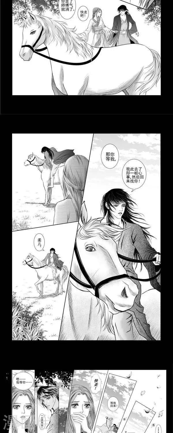 第20话2
