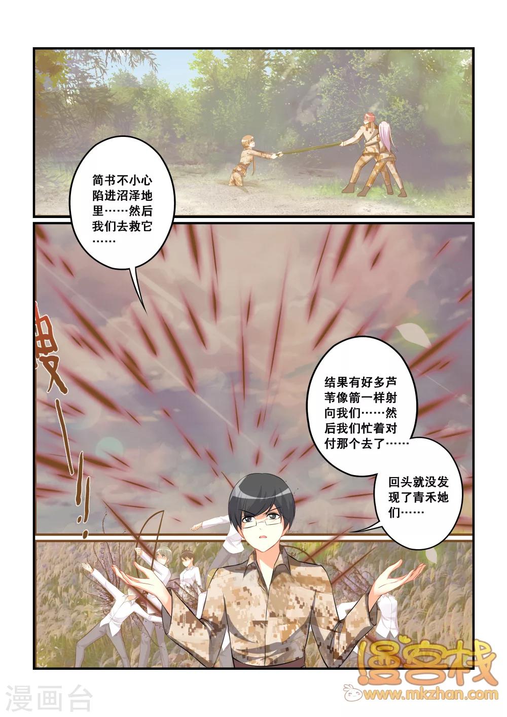 第7话 梦魇之境25