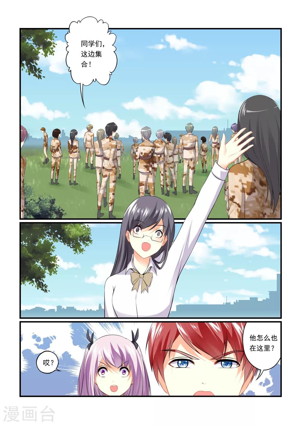 第5话 虚灵之馆25