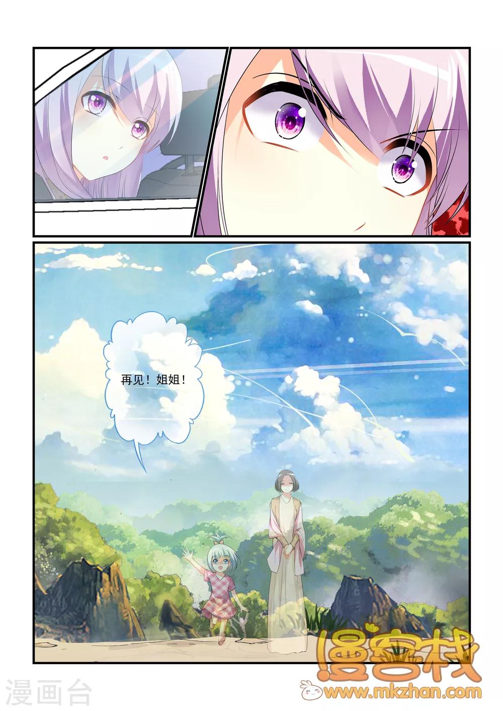 第7话 梦魇之境6