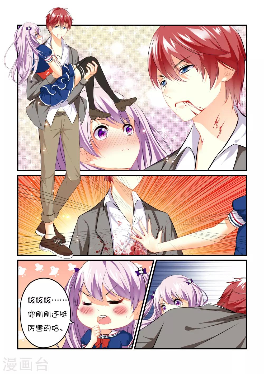 第1话 虚妄之灾35