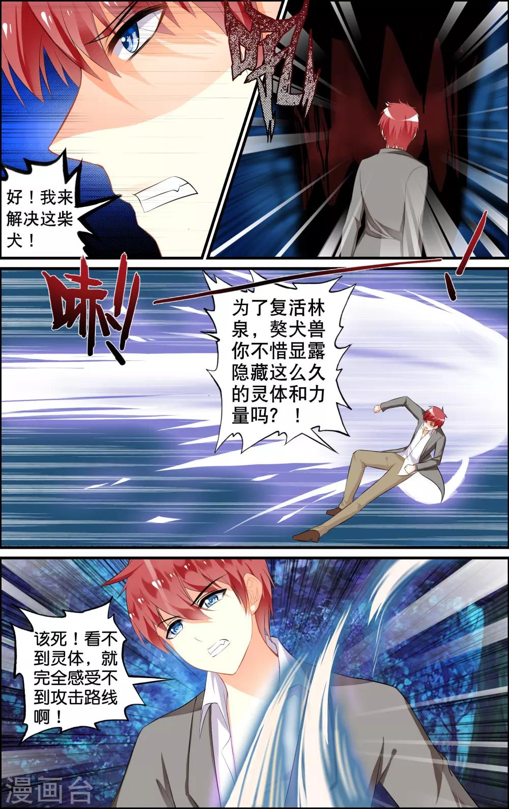 番外 乌羽玉26