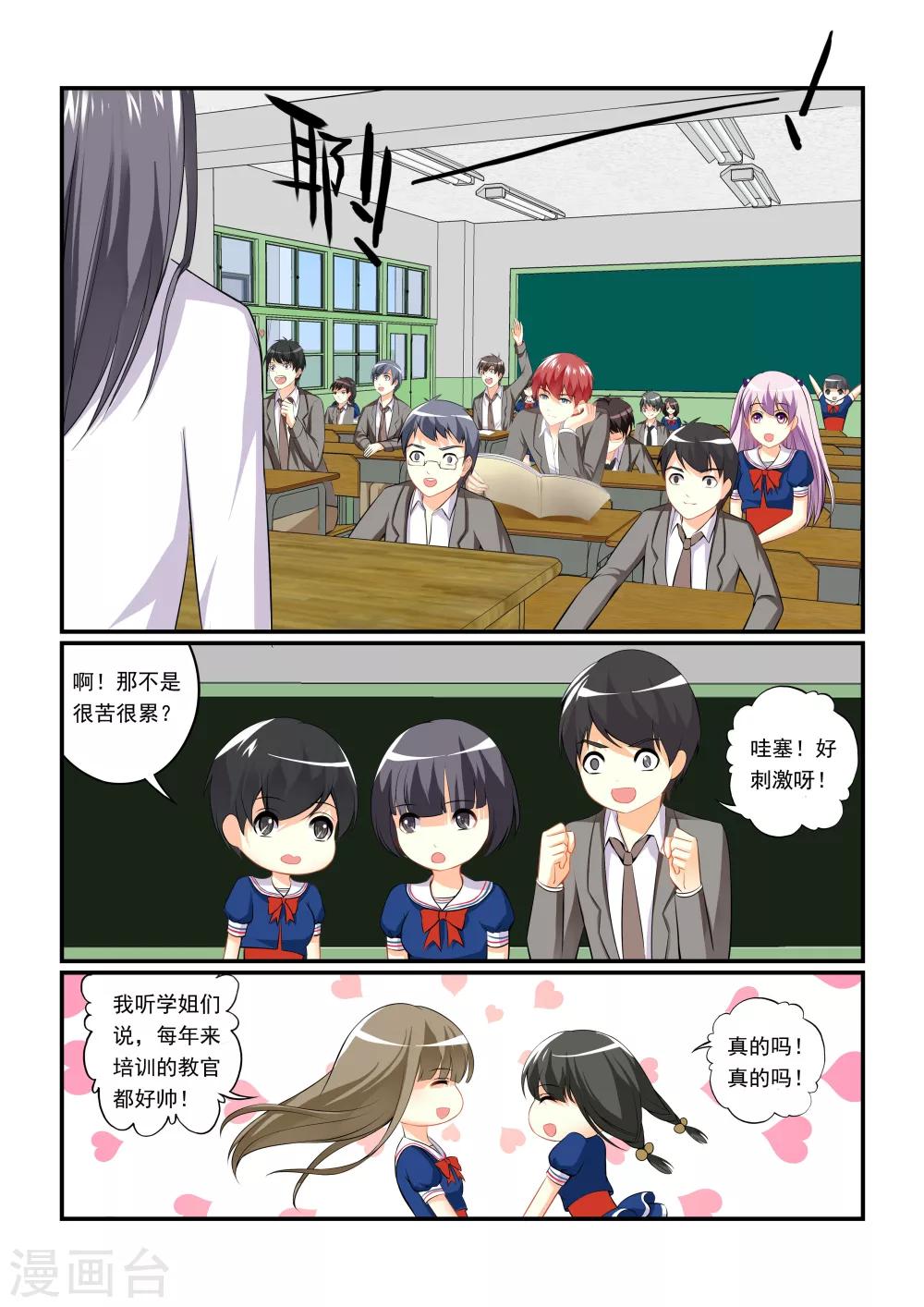 第5话 虚灵之馆22