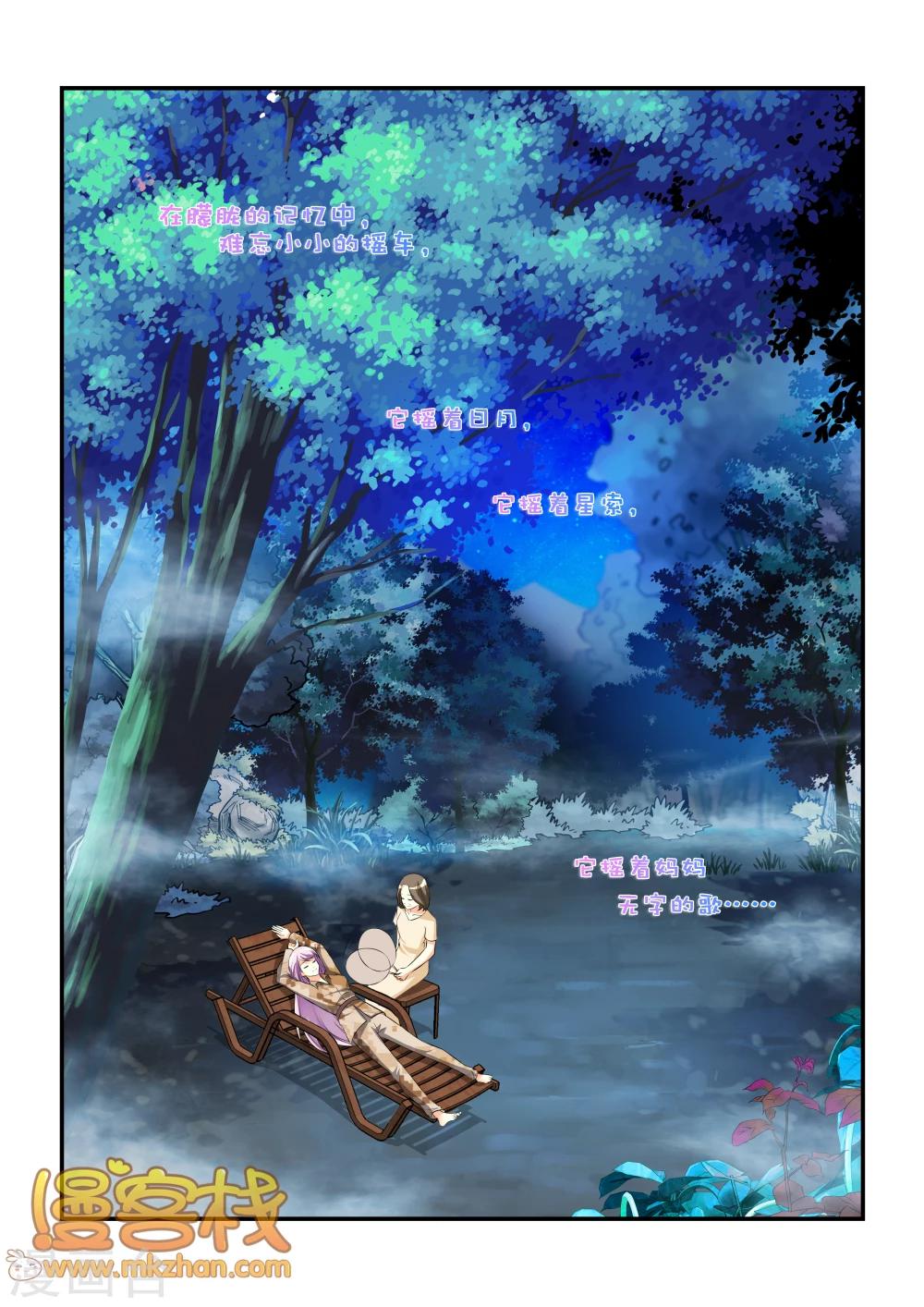 第7话 梦魇之境8
