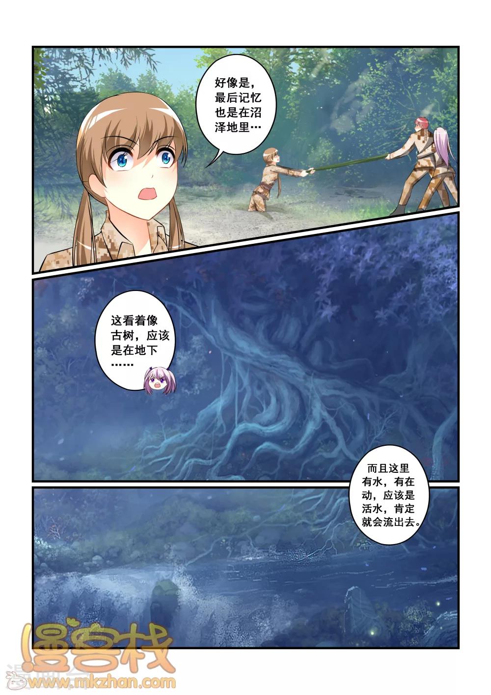 第7话 梦魇之境16