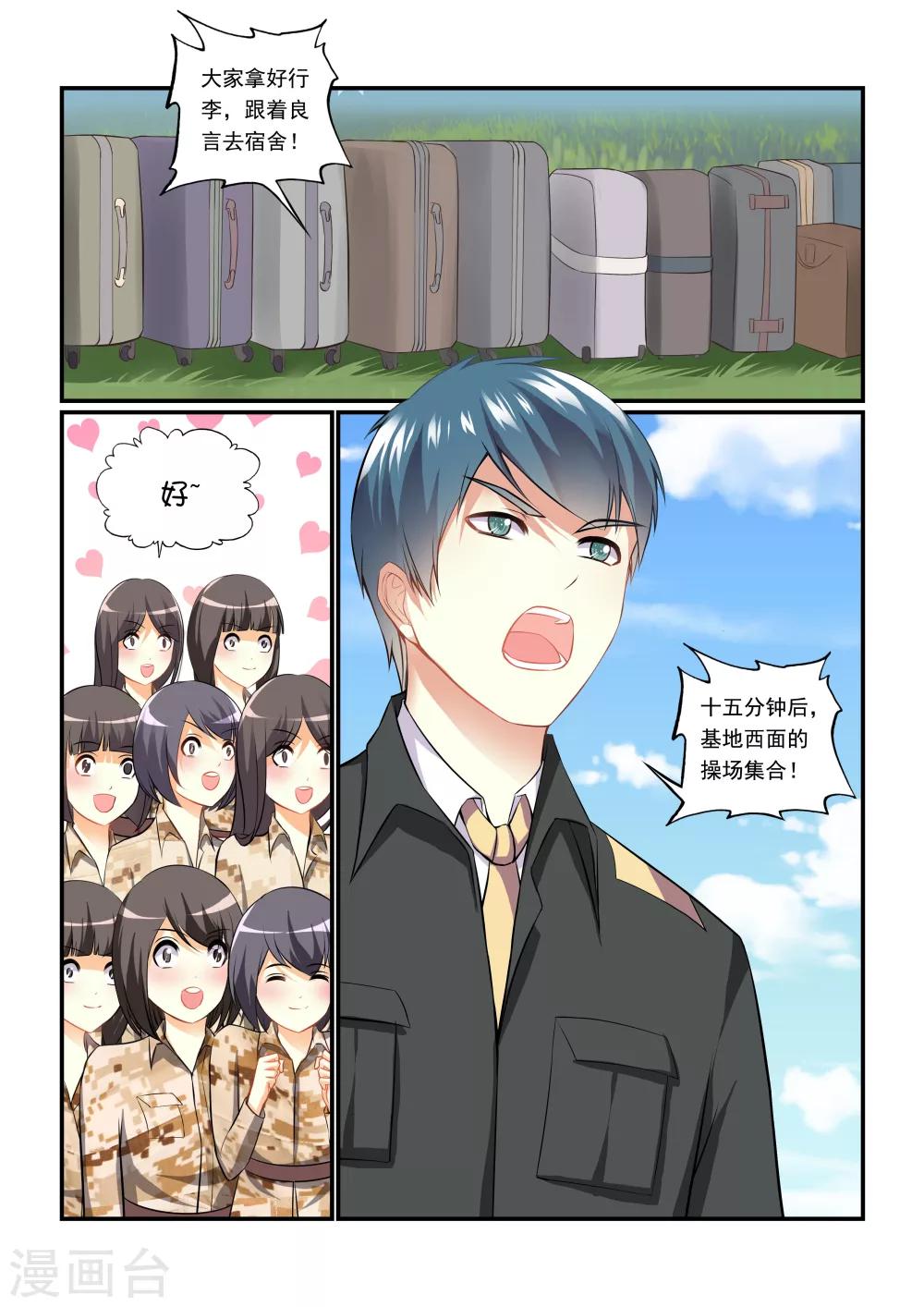 第5话 虚灵之馆30