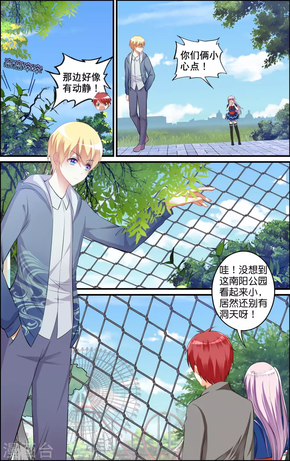 番外 乌羽玉9