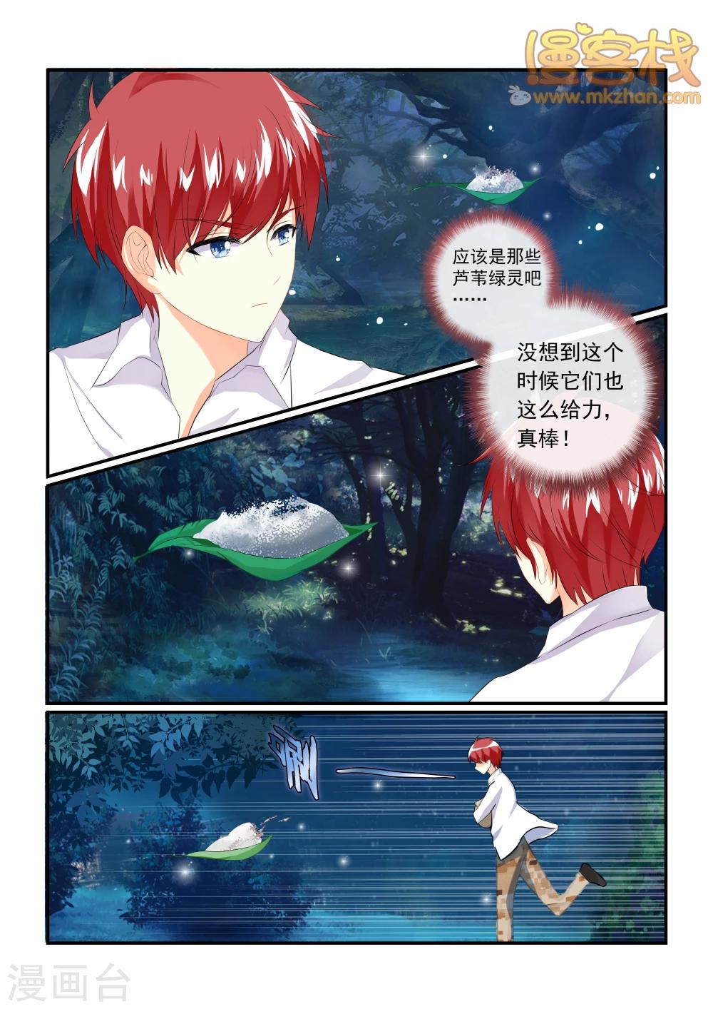 最终话0