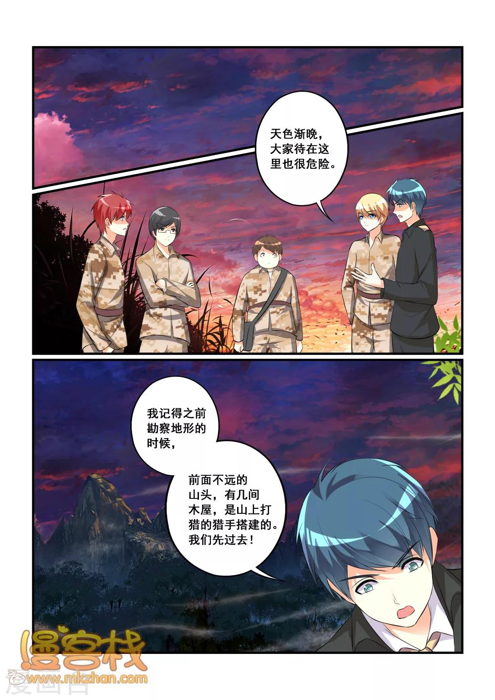 第7话 梦魇之境28