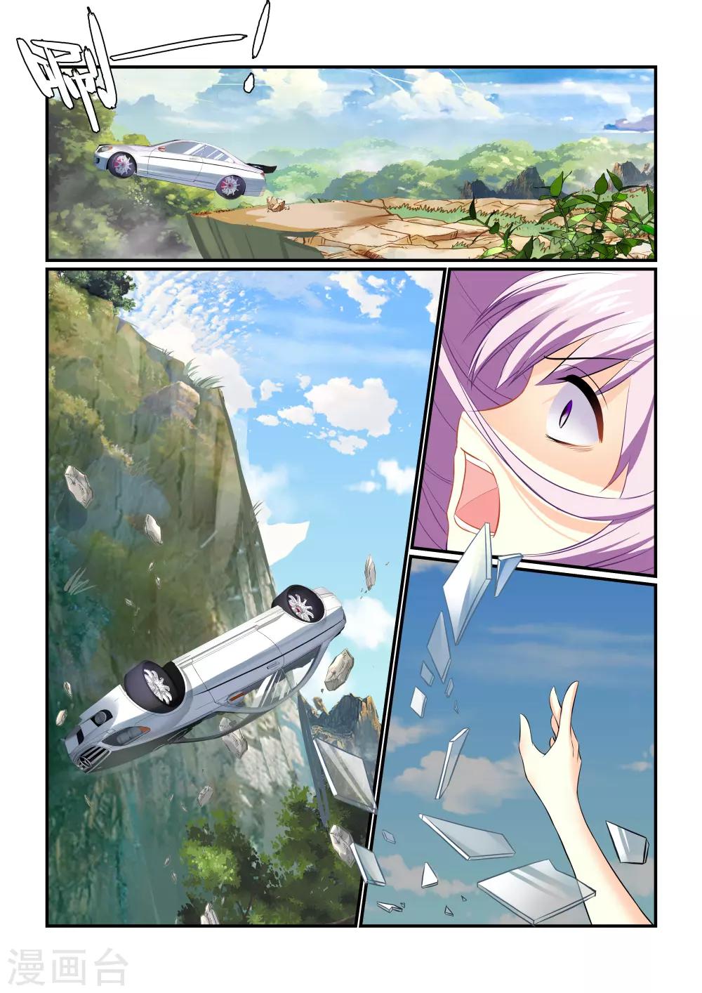 第3话 隐匿之魂15
