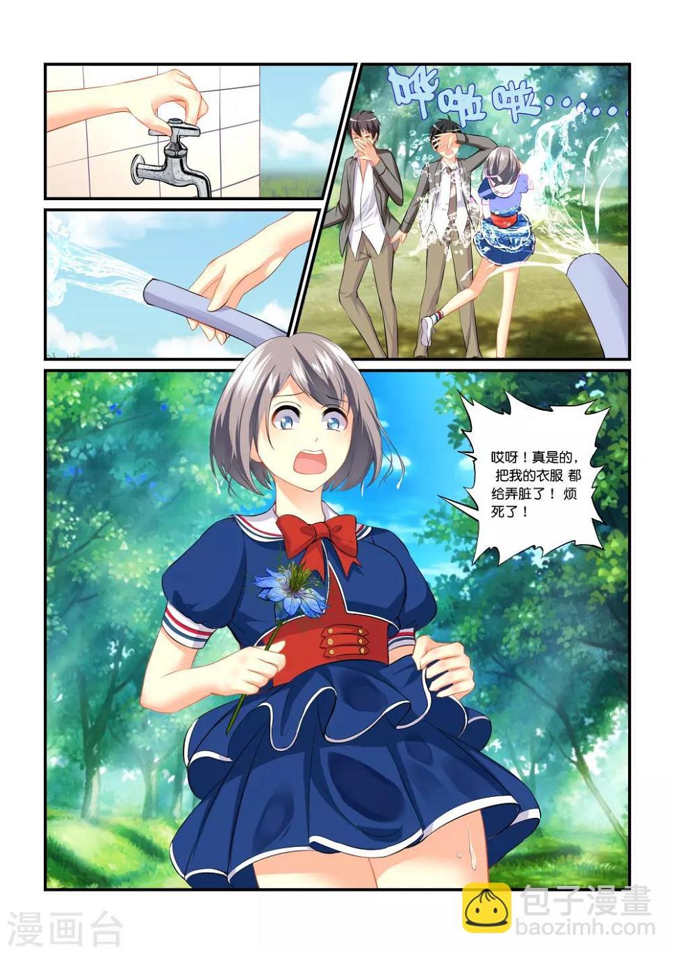 第2话 蚀骨之花17
