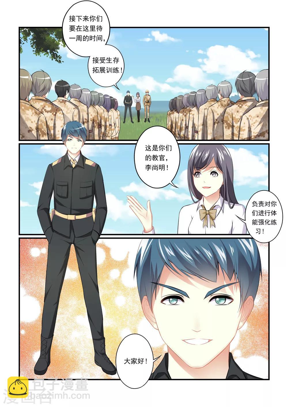 第5话 虚灵之馆27