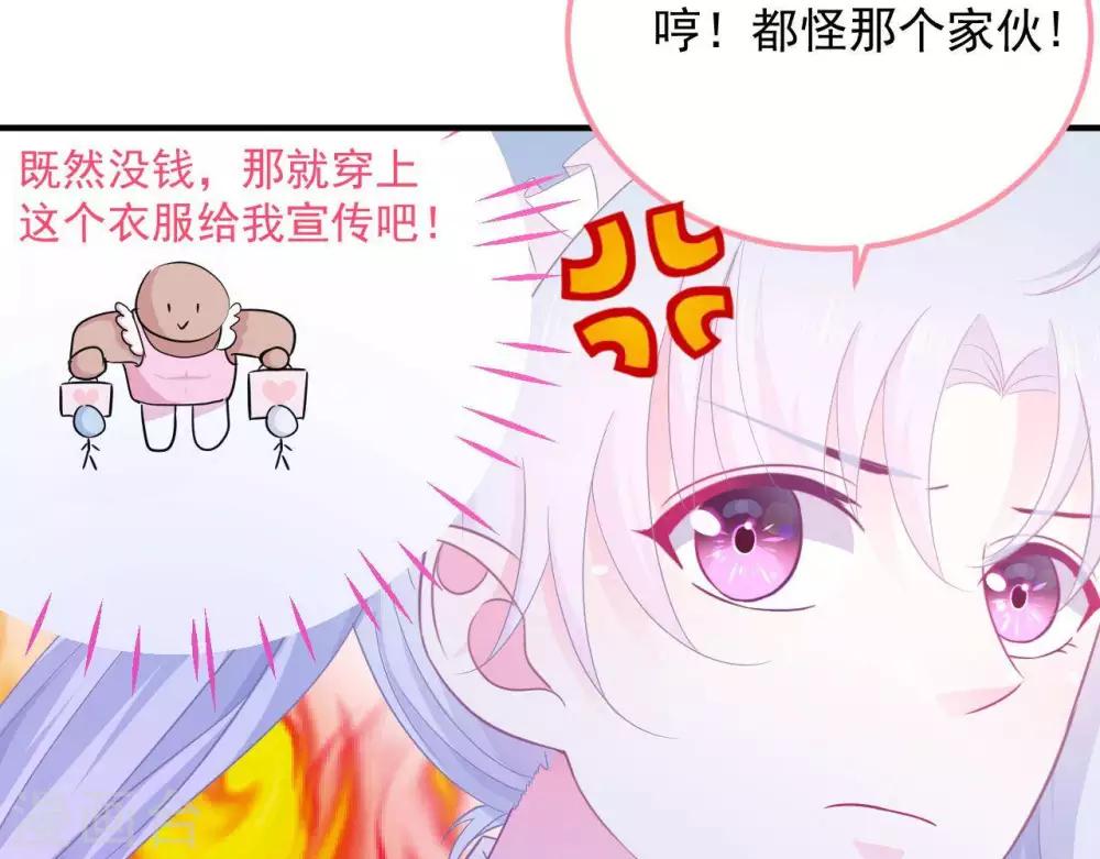 第8话  渐近的心36