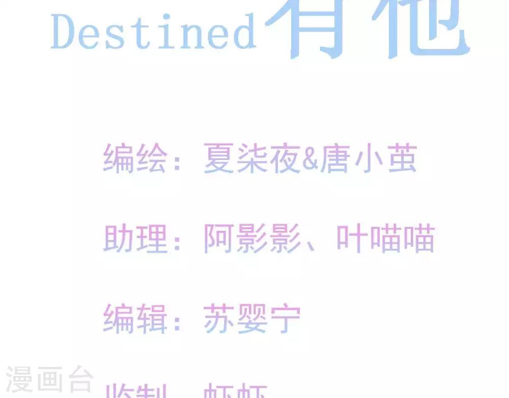 第8话  渐近的心3