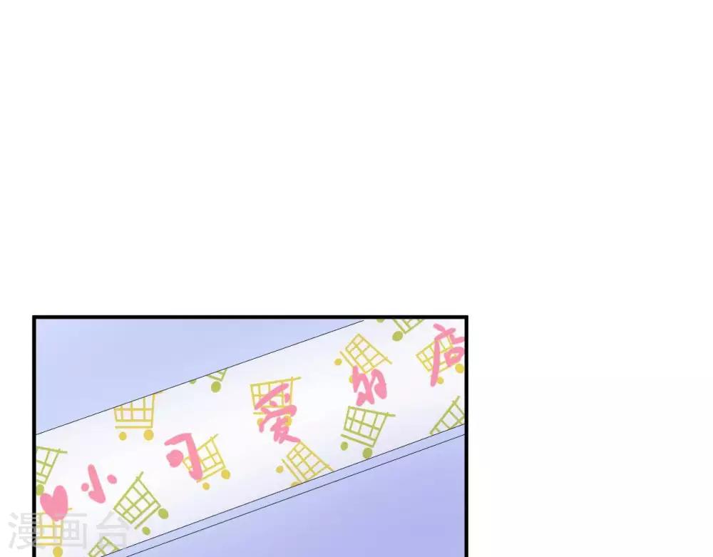 第7话 他的把柄17