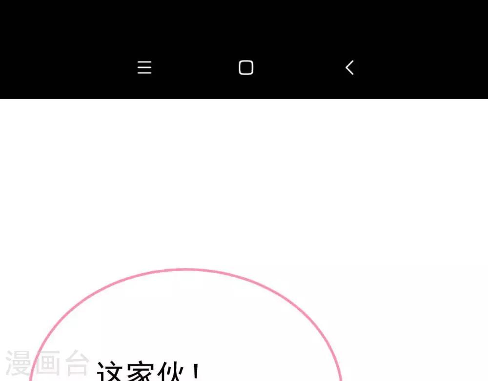 第8话  渐近的心51