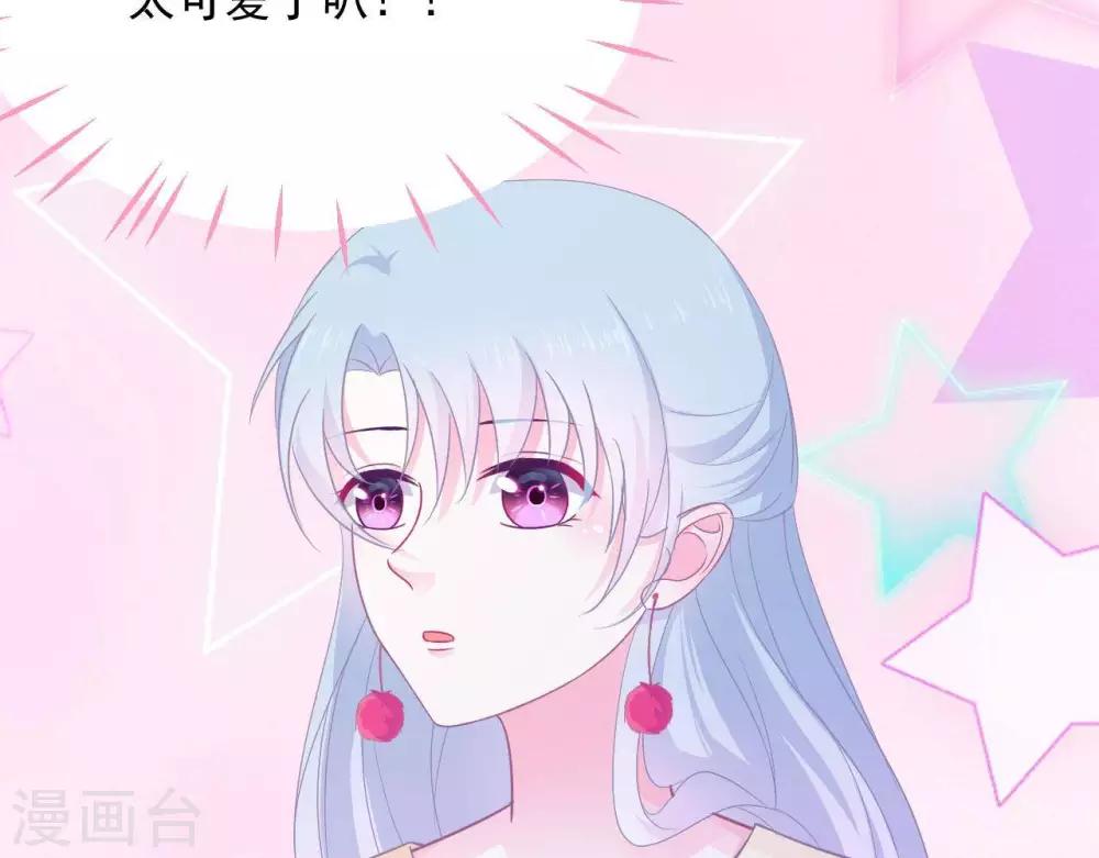 第7话 他的把柄27