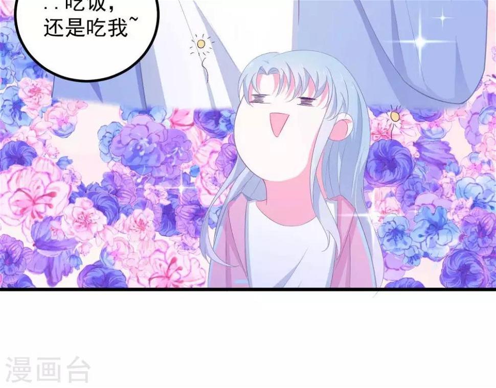 第2话  心动时刻82