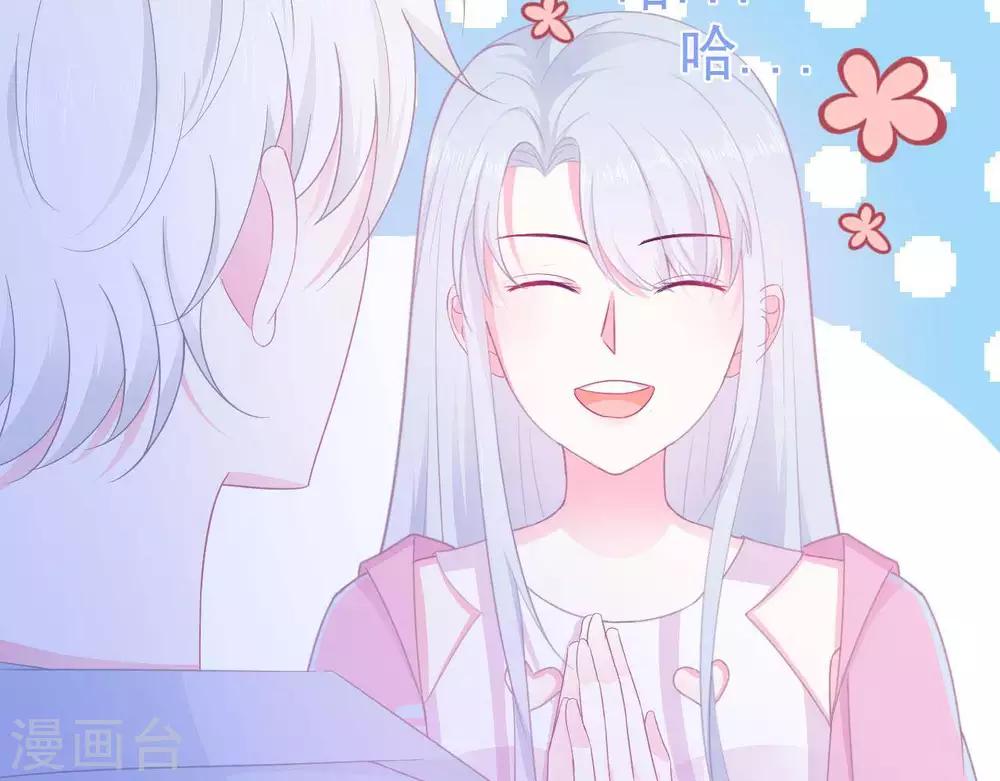 第3话  命中注定出现！4
