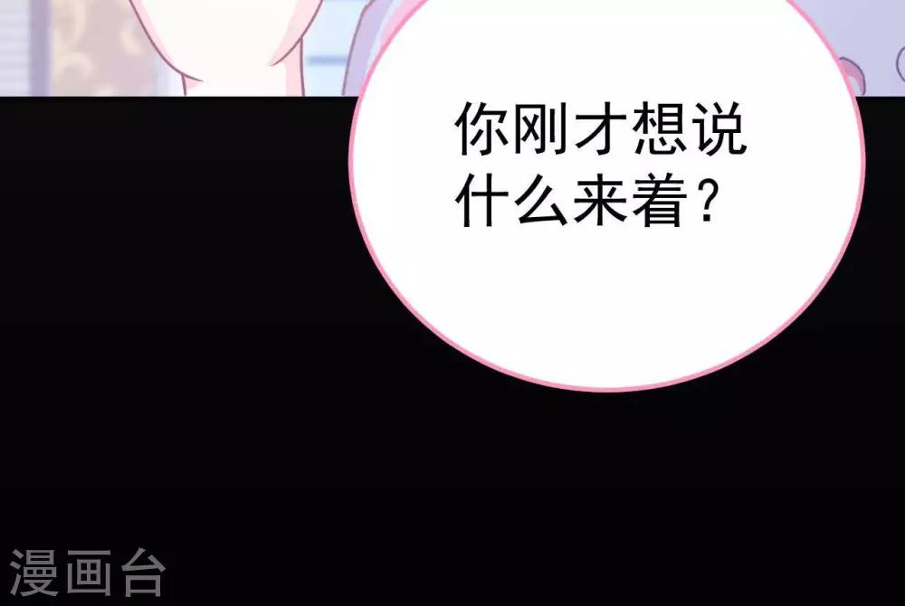 第5话  难猜的他15