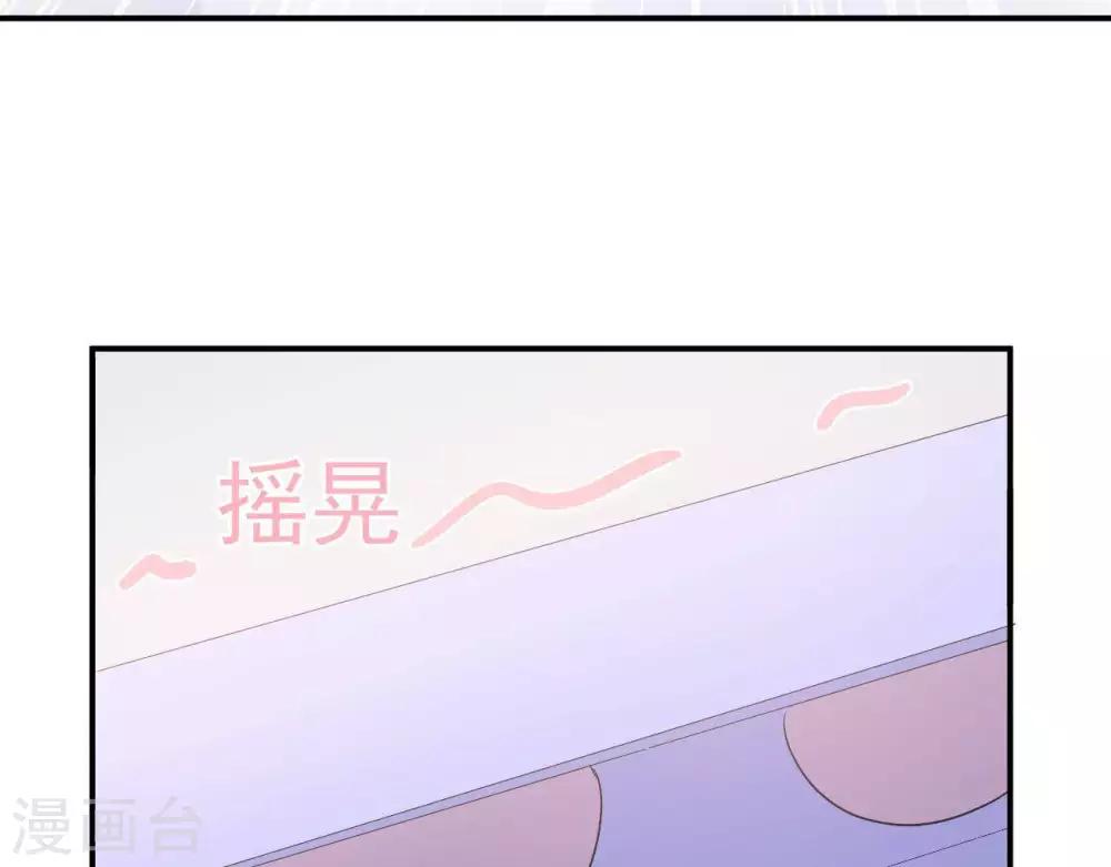 第7话 他的把柄60