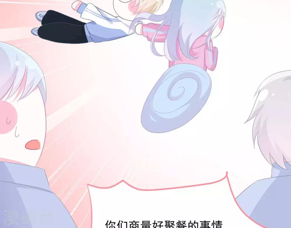 第4话  难倒他要...27