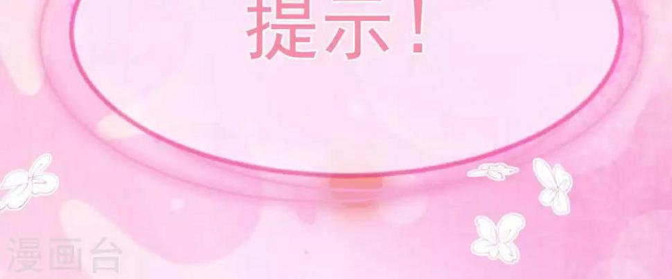 第3话  命中注定出现！85