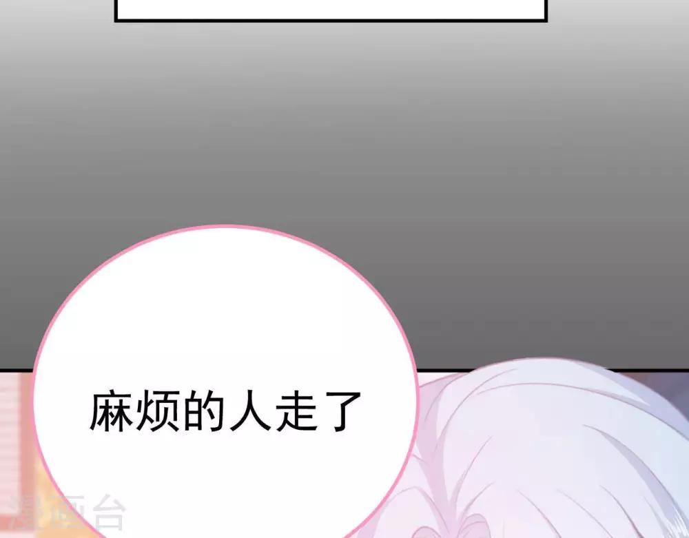 第5话  难猜的他13