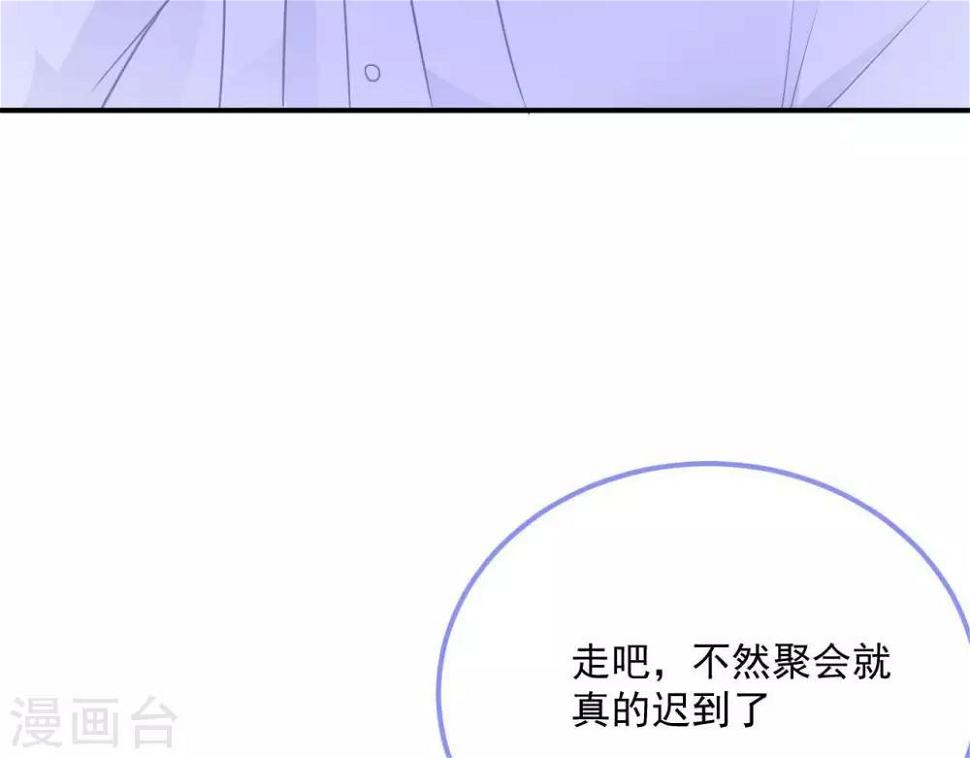 第9话  变化和相遇33