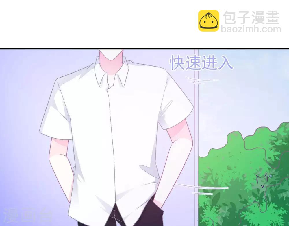 第7话 他的把柄19