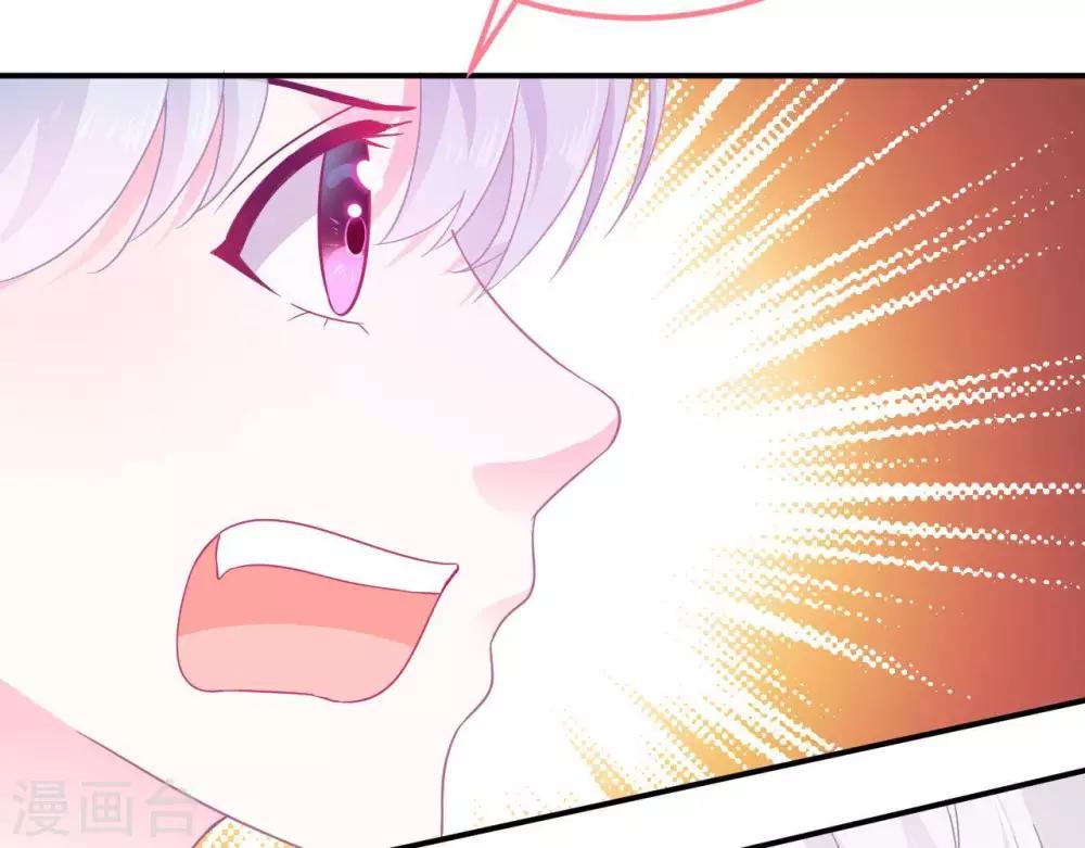 第4话  难倒他要...70