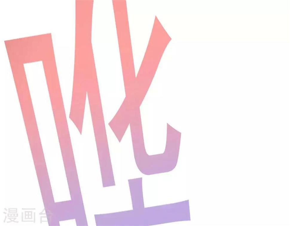 第8话  渐近的心14