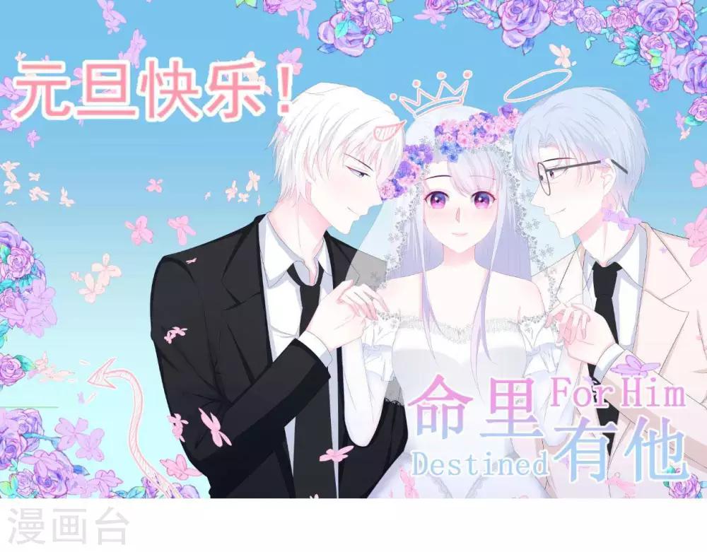 第8话  渐近的心84