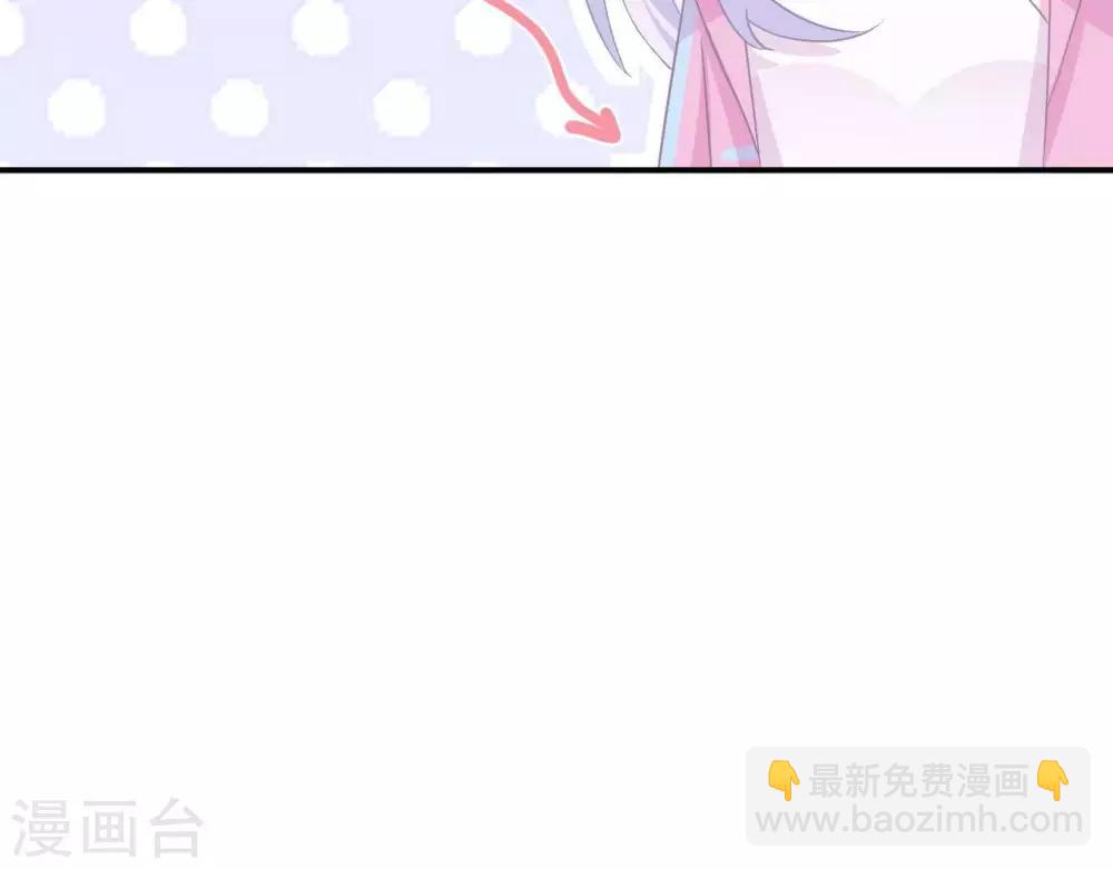 第4话  难倒他要...61