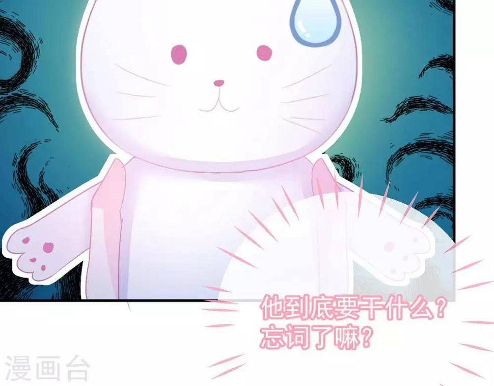 第2话  心动时刻16
