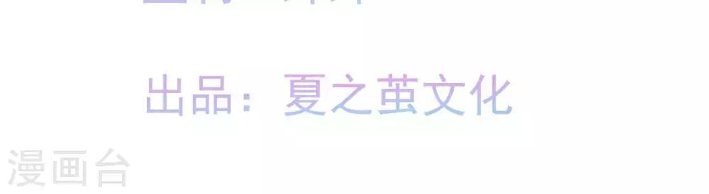 第5话  难猜的他4
