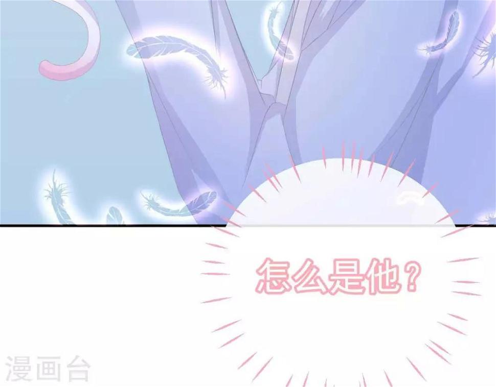 第2话  心动时刻11