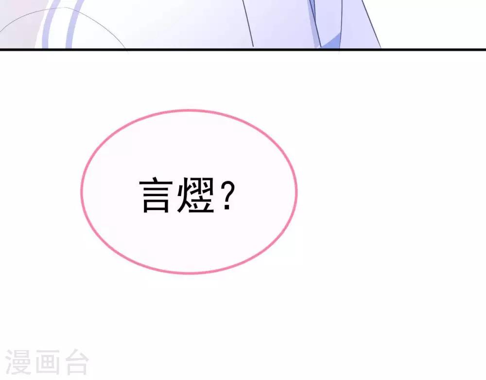 第4话  难倒他要...36