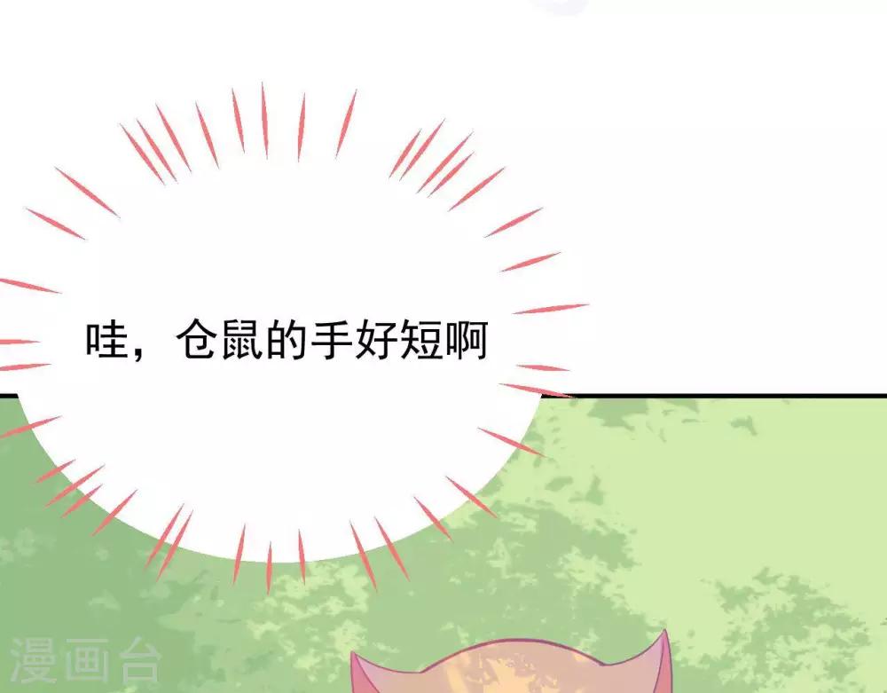 第5话  难猜的他52