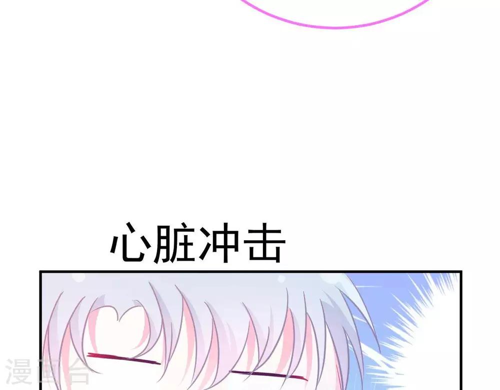 第7话 他的把柄38