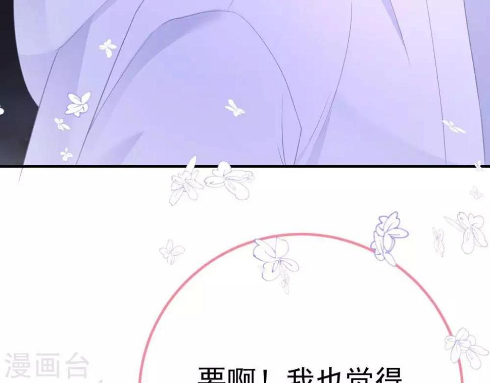第9话  变化和相遇24
