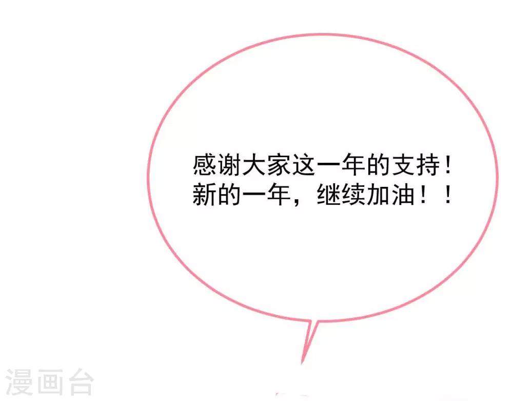 第8话  渐近的心85