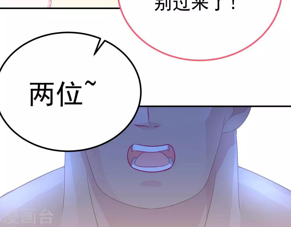 第8话  渐近的心23