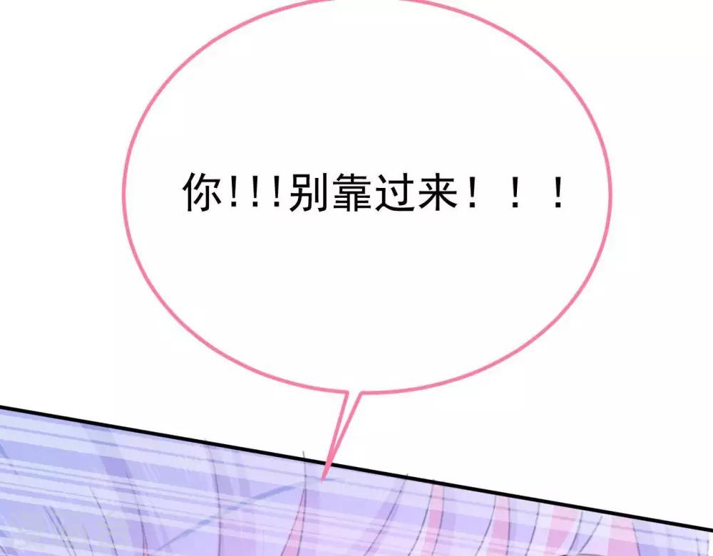 第8话  渐近的心7